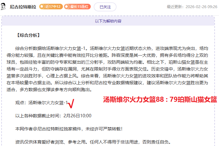 刘国梁主席,倡导,调整强制参,彩娱乐,在线娱乐中心,体育游戏互动,休闲娱乐平台,综合娱乐服务