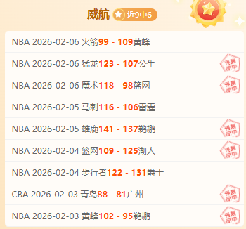 霍深坪,从广州队门,将到浙江队,彩娱乐,在线娱乐中心,体育游戏互动,休闲娱乐平台,综合娱乐服务