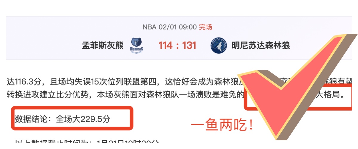 热刺新地标,惊艳英伦,曼联借鉴尖,彩娱乐,在线娱乐中心,体育游戏互动,休闲娱乐平台,综合娱乐服务