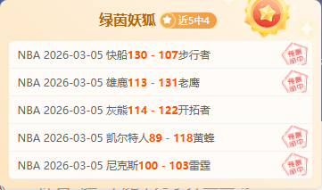 水晶宫主帅,褒奖球队状,态良好,彩娱乐,在线娱乐中心,体育游戏互动,休闲娱乐平台,综合娱乐服务