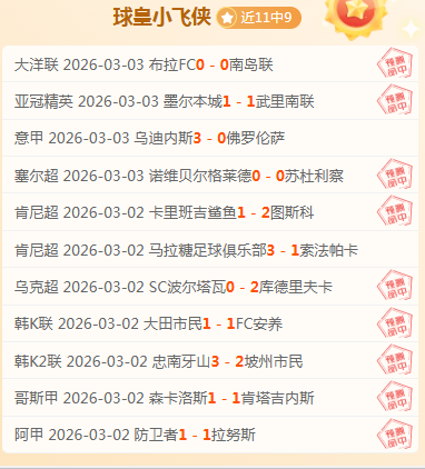 全国青春浪,潮涌动,伊万科维奇,彩娱乐,在线娱乐中心,体育游戏互动,休闲娱乐平台,综合娱乐服务