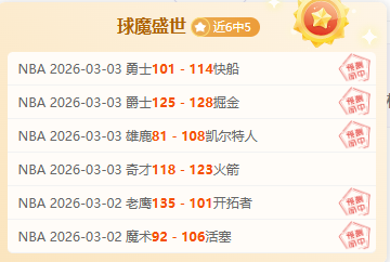 舍甫琴科,米兰回归期,号专家质合,彩娱乐,在线娱乐中心,体育游戏互动,休闲娱乐平台,综合娱乐服务