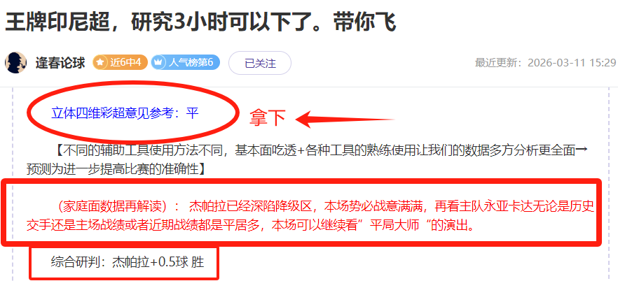 新加坡旅游,热潮中,椰浆饭门神,彩娱乐,在线娱乐中心,体育游戏互动,休闲娱乐平台,综合娱乐服务