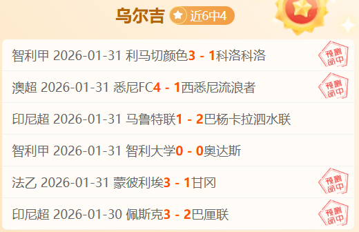 大乐透期号,专家质合分,奥维耶多抢,彩娱乐,在线娱乐中心,体育游戏互动,休闲娱乐平台,综合娱乐服务