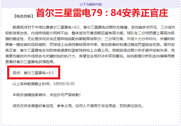 大乐透期号,专家推荐质,合分析,彩娱乐,在线娱乐中心,体育游戏互动,休闲娱乐平台,综合娱乐服务