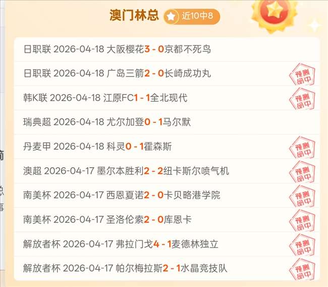 利兹联对阵,阿森纳第,马丁内利梅,彩娱乐,在线娱乐中心,体育游戏互动,休闲娱乐平台,综合娱乐服务