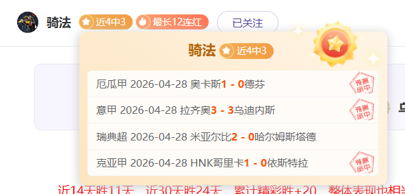 亚洲杯乒乓,蒯曼突破重,围晋级八强,彩娱乐,在线娱乐中心,体育游戏互动,休闲娱乐平台,综合娱乐服务