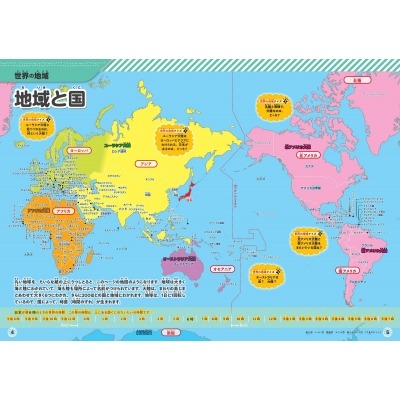 姆巴佩双响,救主,斯特拉斯堡,彩娱乐,在线娱乐中心,体育游戏互动,休闲娱乐平台,综合娱乐服务