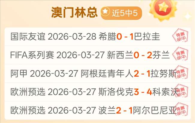 中国,女足主帅展,挑战日本强,彩娱乐,在线娱乐中心,体育游戏互动,休闲娱乐平台,综合娱乐服务