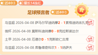 比萨都灵对,埃贝彻尔森,佩尔领衔,彩娱乐,在线娱乐中心,体育游戏互动,休闲娱乐平台,综合娱乐服务