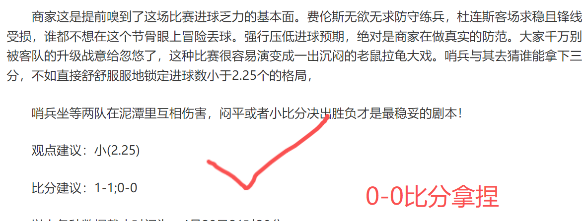日公布中国,亚冬会代表,团领奖服设,彩娱乐,在线娱乐中心,体育游戏互动,休闲娱乐平台,综合娱乐服务