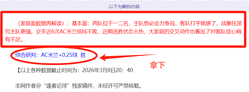 大乐透期号,公良玉宸推,前区十码质,彩娱乐,在线娱乐中心,体育游戏互动,休闲娱乐平台,综合娱乐服务