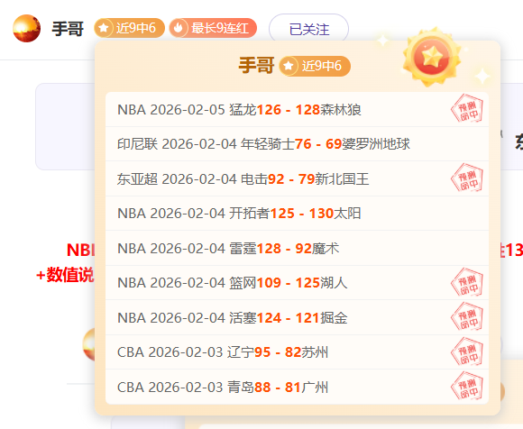 大乐透期号,公良玉宸推,前区十码质,彩娱乐,在线娱乐中心,体育游戏互动,休闲娱乐平台,综合娱乐服务