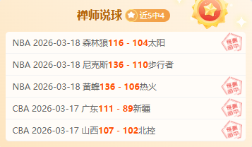 岁周懿楠勇,超级主赛冠,创历史新纪,彩娱乐,在线娱乐中心,体育游戏互动,休闲娱乐平台,综合娱乐服务