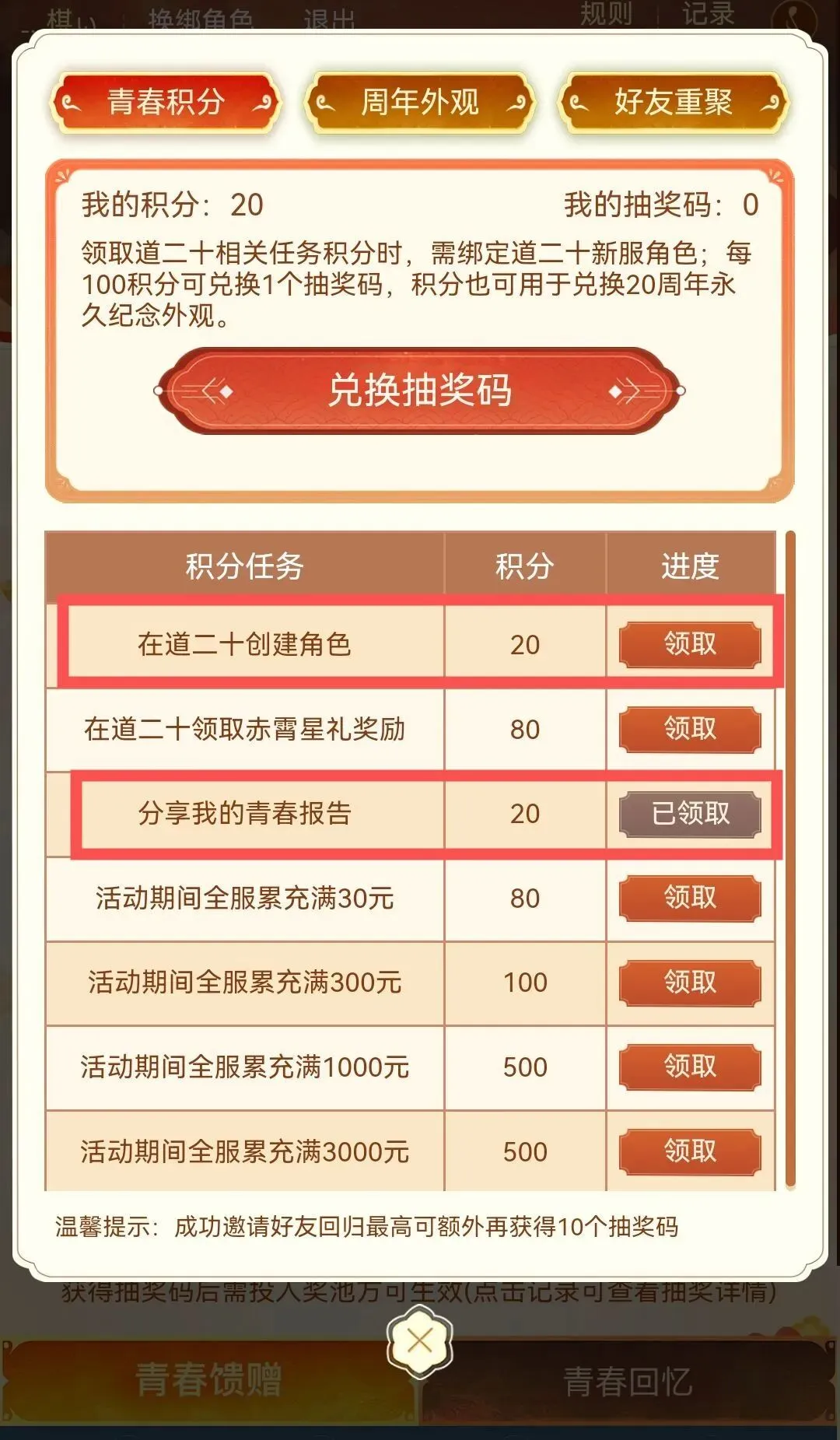 大乐透期号,专家推荐,墨西哥联质,彩娱乐,在线娱乐中心,体育游戏互动,休闲娱乐平台,综合娱乐服务
