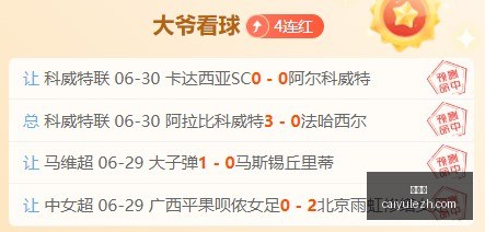 彩娱乐,在线娱乐中心,体育游戏互动,彩娱乐,在线娱乐中心,体育游戏互动,休闲娱乐平台,综合娱乐服务