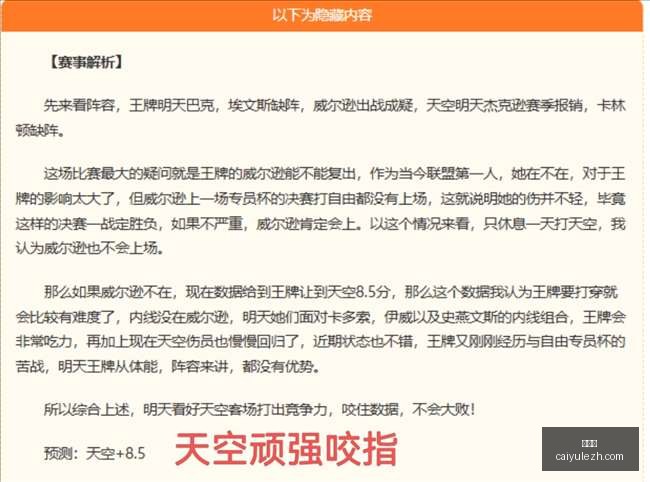 彩娱乐,在线娱乐中心,体育游戏互动,彩娱乐,在线娱乐中心,体育游戏互动,休闲娱乐平台,综合娱乐服务