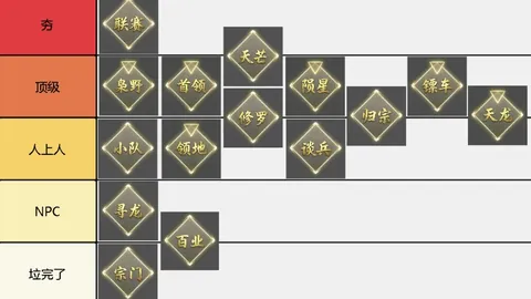 墨超豪强13胜领跑，连胜脚步不停！小心人员更替下的墨联风云变幻！