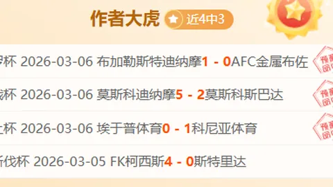 巴黎圣曼3-1克雷恩赢球，姆巴佩失良机，维蒂尼亚阿什拉夫建功立业！