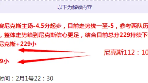埃姆雷詹接任多特队长，沙欣确认科贝尔支持此任命