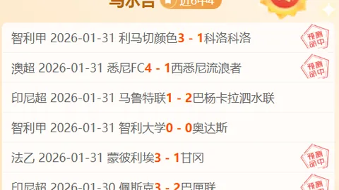 大乐透期号专家质合分析：奥维耶多抢分策略