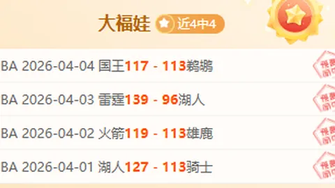 尤文今夏计划出售7球员，戴维等三人上榜