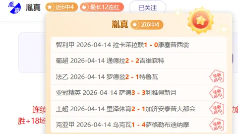 广州队杨浩神射逆转苏州东吴，终止四连败颓势
