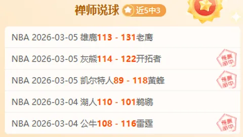 沙特世预赛18强激战，国足教练解读首发阵容——《环球时报》