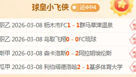 《林允回应打网球传闻：保持健康生活方式》