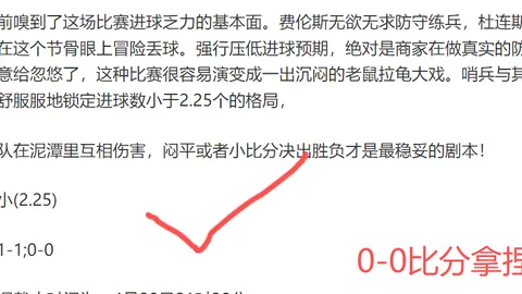 2025年1月10日公布中国亚冬会代表团领奖服设计揭晓时间