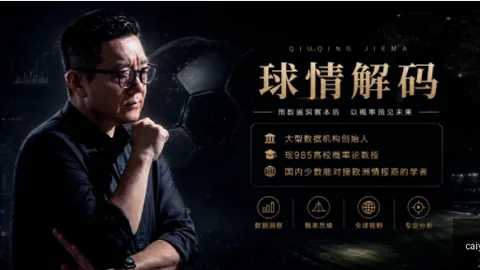 彩娱乐在线娱乐中心新动作落地引发关注