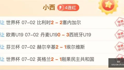 彩娱乐 053242 8