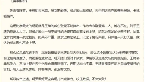 彩娱乐 054839 71